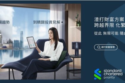 Standard Chartered's Latest Campaign Simplifies Wealth Management Complexities with Kelly Chen's Star Power