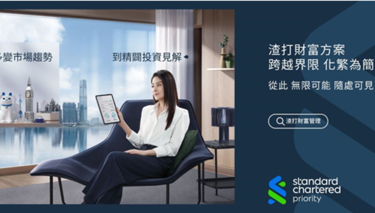 Standard Chartered's Latest Campaign Simplifies Wealth Management Complexities with Kelly Chen's Star Power