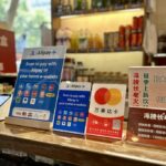 Ant Group and Mastercard Expand International Consumer Friendly Zones to Chengdu and Chongqing