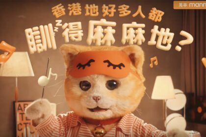 Mannings encourages Hong Kongers to take sleep seriously in new campaign