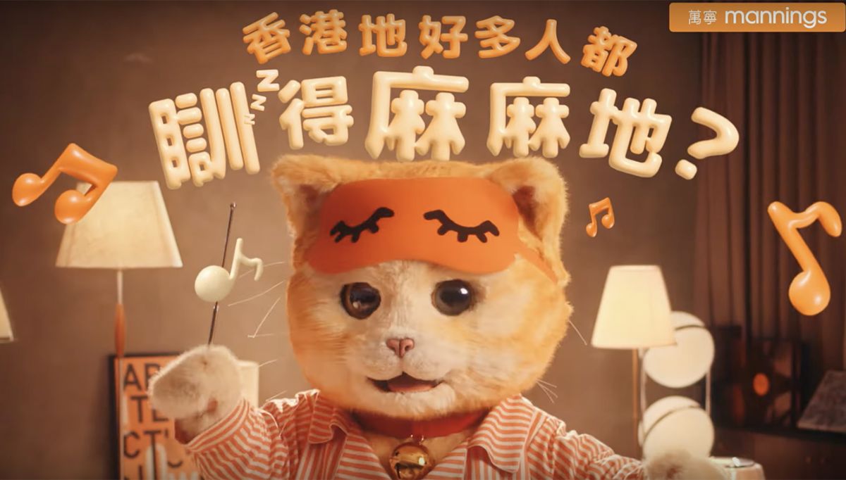 Mannings encourages Hong Kongers to take sleep seriously in new campaign