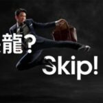 Uber Teams Up with Martial Arts Star Louis Koo to Launch 'Skip The Kung Fu' Campaign in Hong Kong