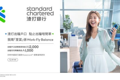 standard chartered hong kong launches campaign for work-fly balance