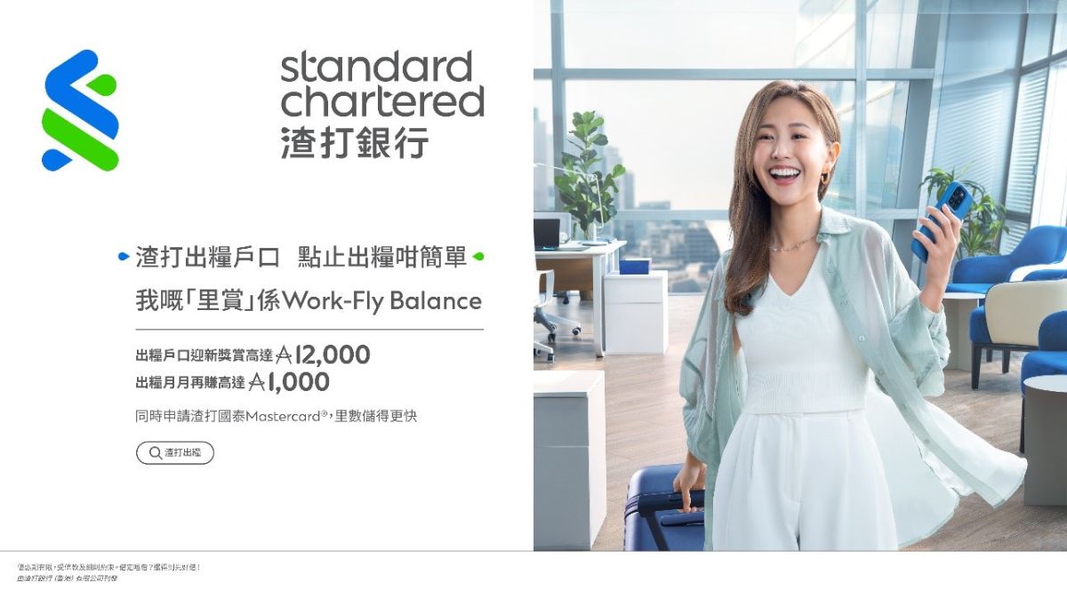 standard chartered hong kong launches campaign for work-fly balance