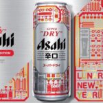 Asahi Super Dry x TERADAMOKEI: A Fusion of Modern Japan and Lunar New Year Creativity